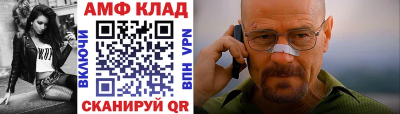 Купить закладки  Слободской  Amphetamine 98% 