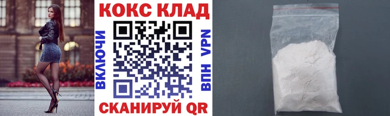 Купить где  Слободской  COCAIN Боливия 
