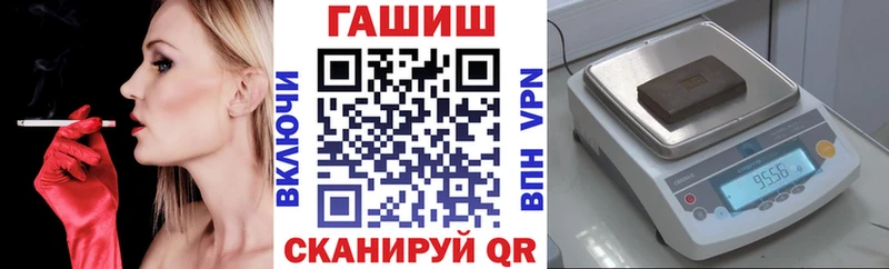 ГАШ VHQ  Купить где  Слободской 