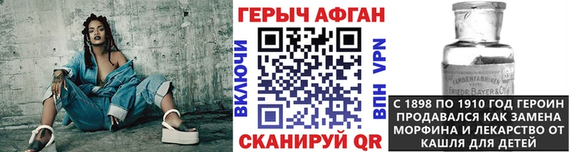 Купить где  Слободской  Героин герыч 
