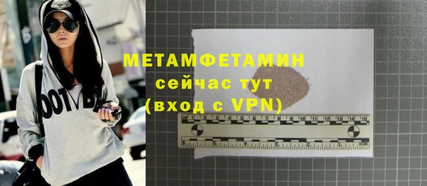 альфа пвп Горно-Алтайск