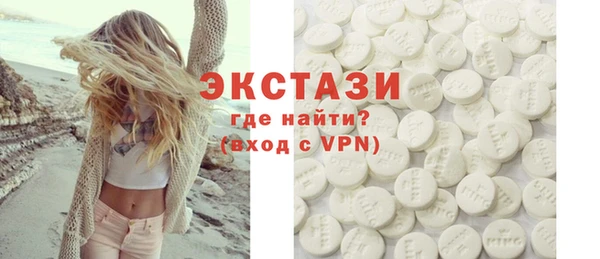 сатива Горняк