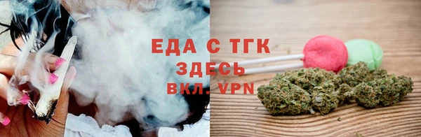 альфа пвп Горно-Алтайск