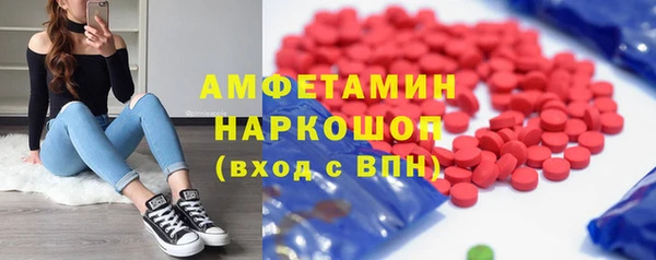 альфа пвп Горно-Алтайск