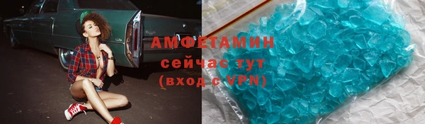 марихуана Горнозаводск