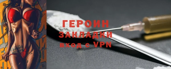 марихуана Горнозаводск