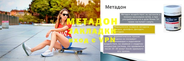 альфа пвп Горно-Алтайск