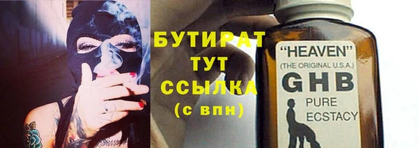 альфа пвп Горно-Алтайск