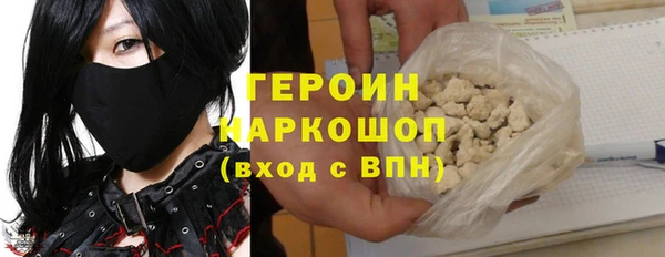 сатива Горняк