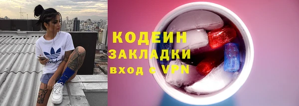 марихуана Горнозаводск