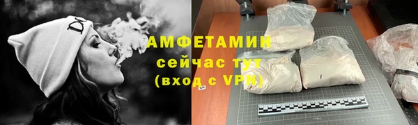 марихуана Горнозаводск
