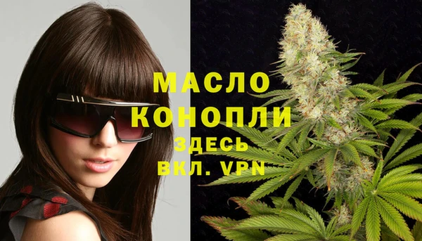 альфа пвп Горно-Алтайск