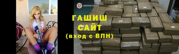 марихуана Горнозаводск