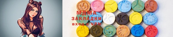 сатива Горняк