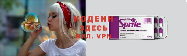 альфа пвп Горно-Алтайск