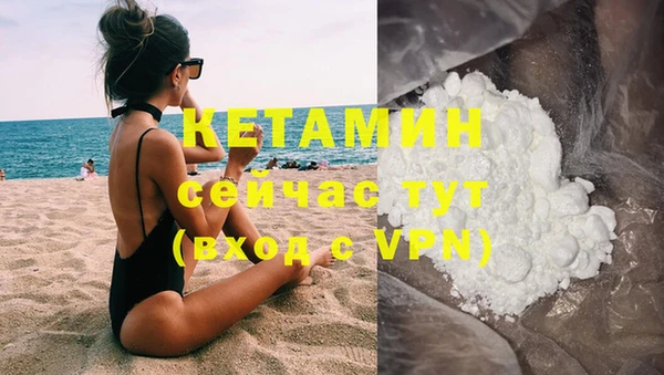 альфа пвп Горно-Алтайск