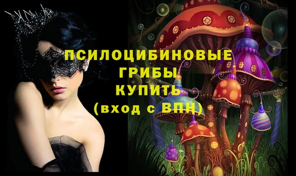 марихуана Горнозаводск