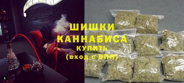 марихуана Горнозаводск