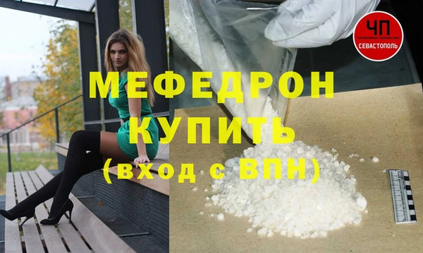 альфа пвп Горно-Алтайск