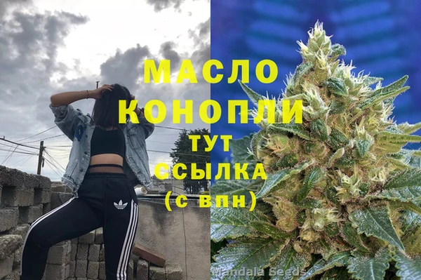 марихуана Горнозаводск