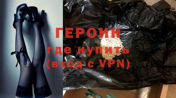 сатива Горняк
