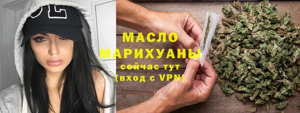 марихуана Горнозаводск