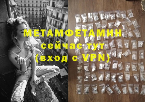 альфа пвп Горно-Алтайск