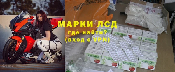 альфа пвп Горно-Алтайск