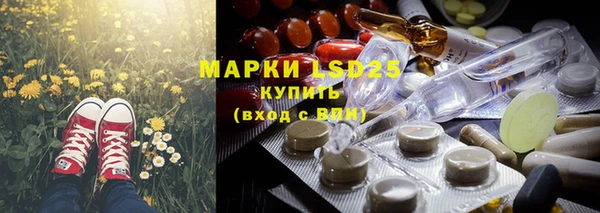 марихуана Горнозаводск