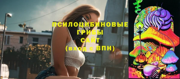 марихуана Горнозаводск