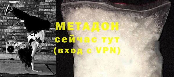 сатива Горняк