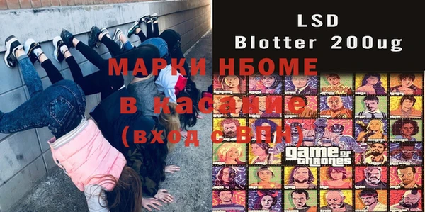 марихуана Горнозаводск