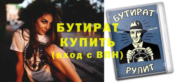 альфа пвп Горно-Алтайск
