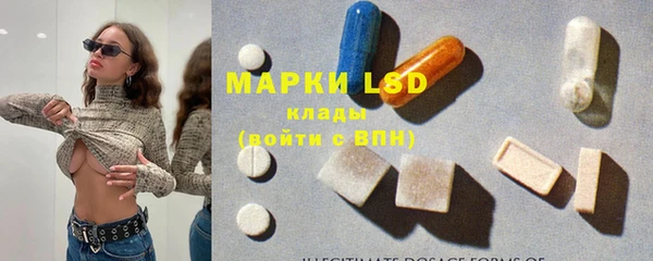 марихуана Горнозаводск