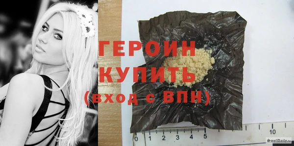 сатива Горняк
