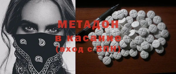 марихуана Горнозаводск