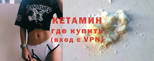 альфа пвп Горно-Алтайск