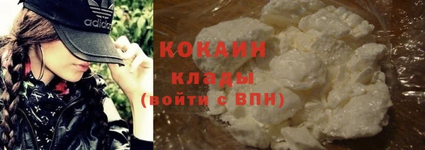 альфа пвп Горно-Алтайск