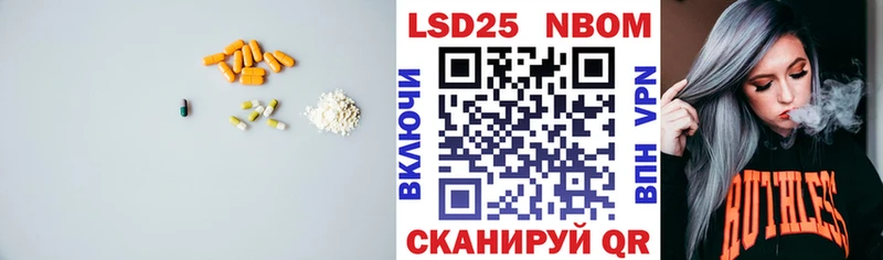 Купить закладки  Слободской  ЛСД экстази ecstasy 