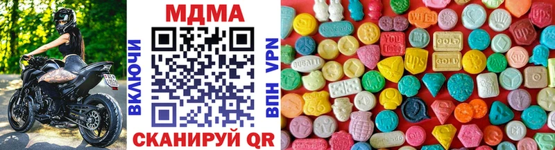 Купить  Слободской  MDMA crystal 