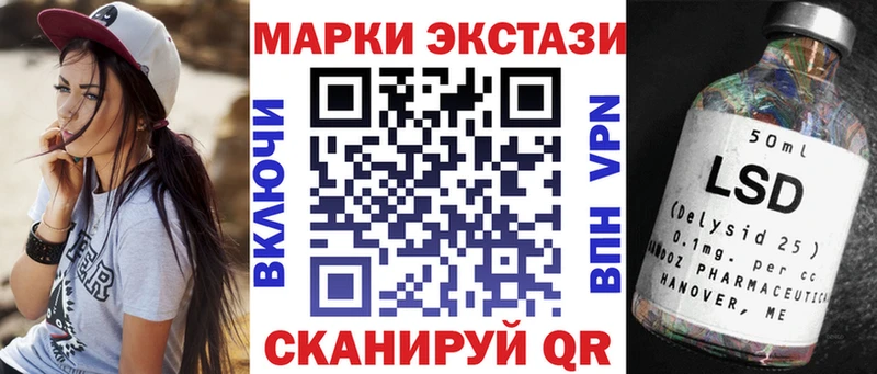Купить где  Слободской  Наркотические марки 1,5мг 