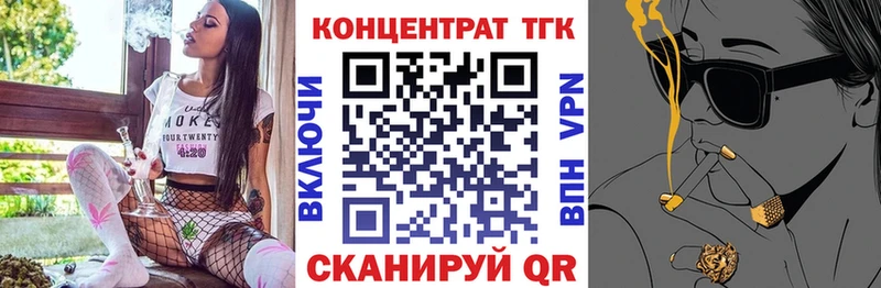 Купить закладки  Слободской  Дистиллят ТГК концентрат 