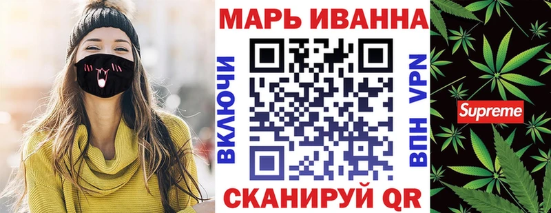 Марихуана марихуана  Купить закладки  Слободской 